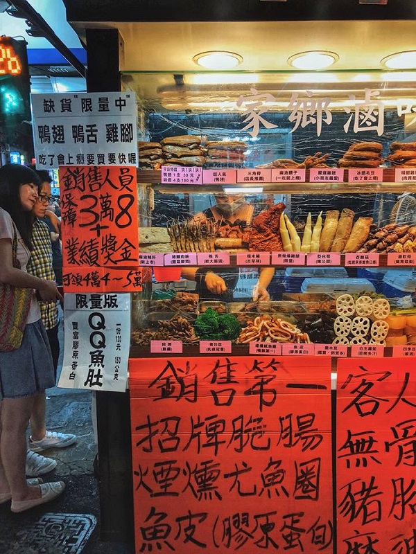 Gongguan Night Market